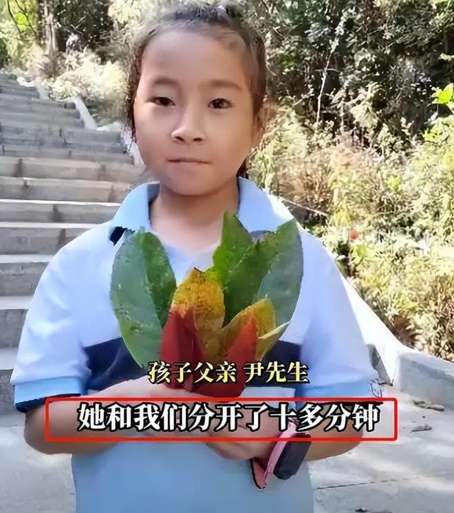 20天了，百万悬赏找女童家长状态曝光，知情人：家里还有一个哥哥