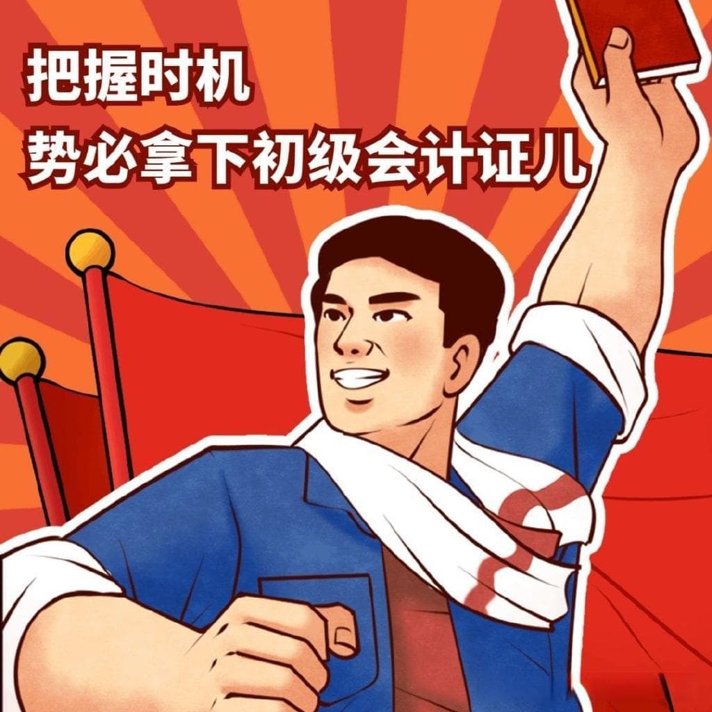 万邦CPA：会计考试前，如何有效缓解CPA考试焦虑？