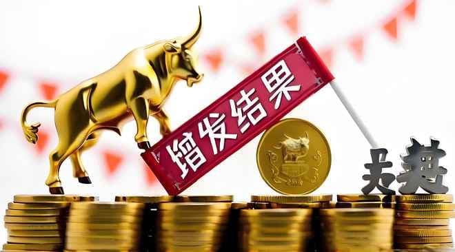 国投电力定向增发募资近70亿元 社保基金成重要股东