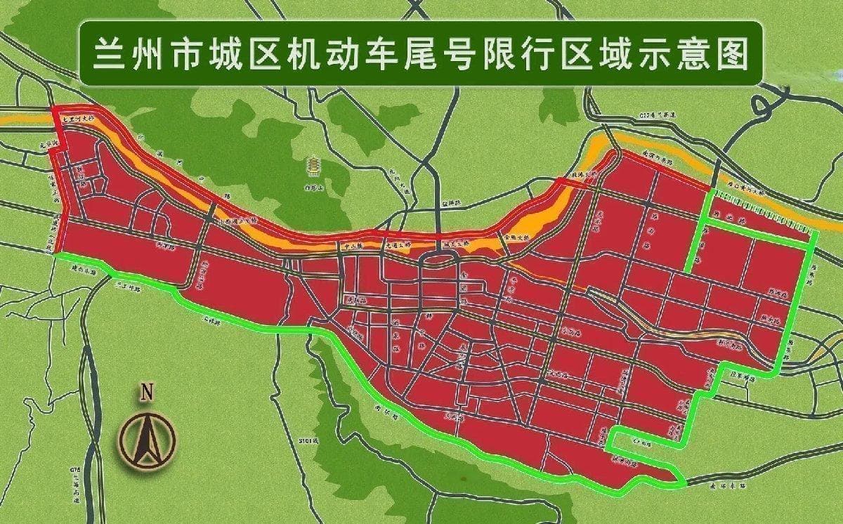 兰州限号区域2025（附示意图）
