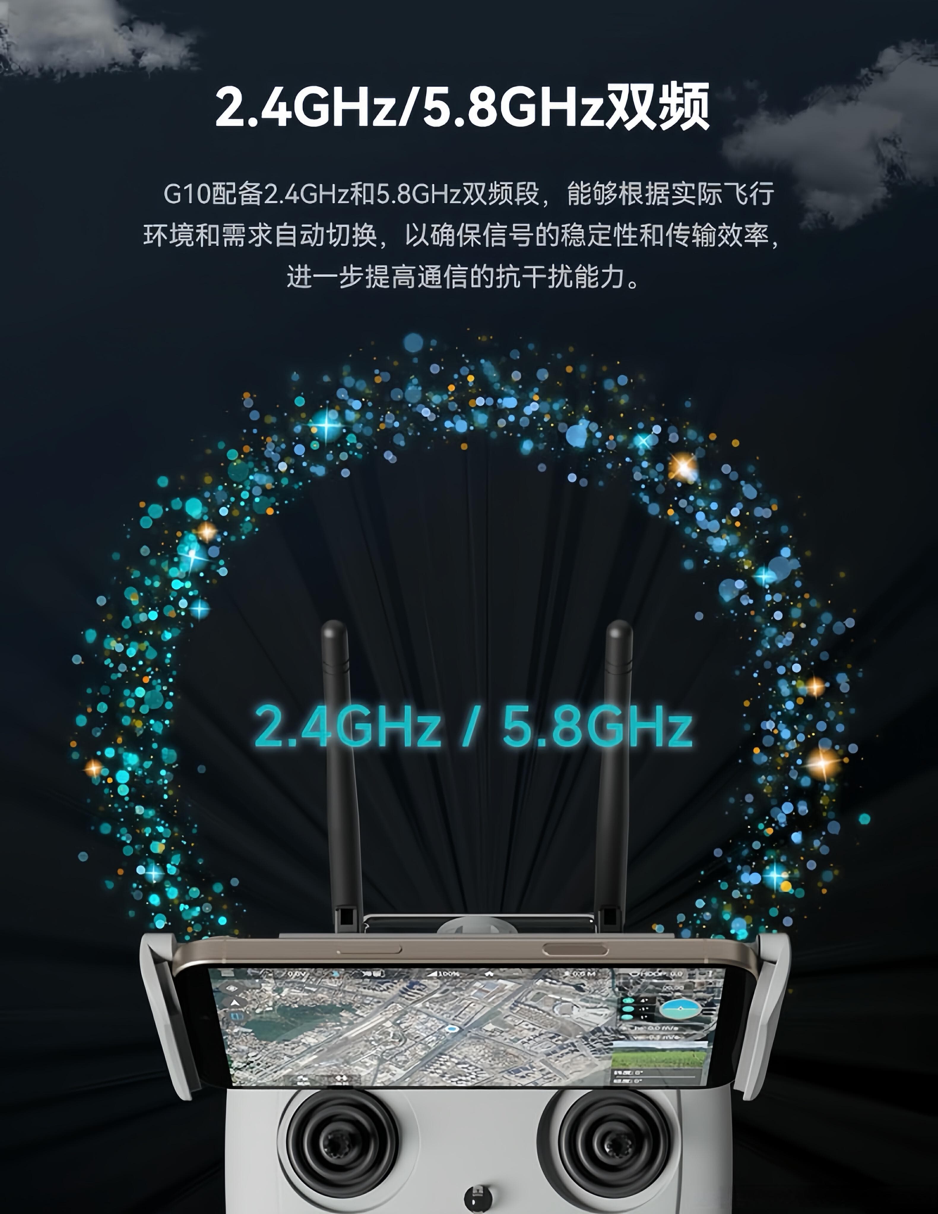 无人设备遥控器之信号特性
