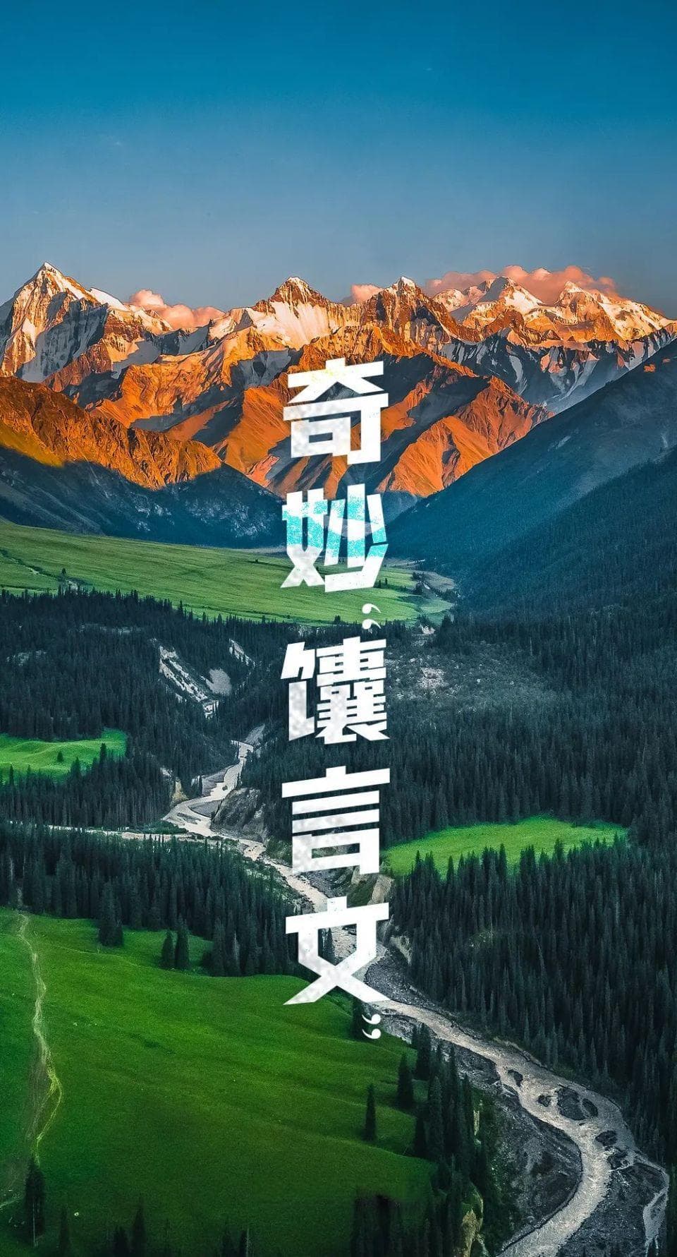 “馕言文”，一种很新的新疆爆火方式