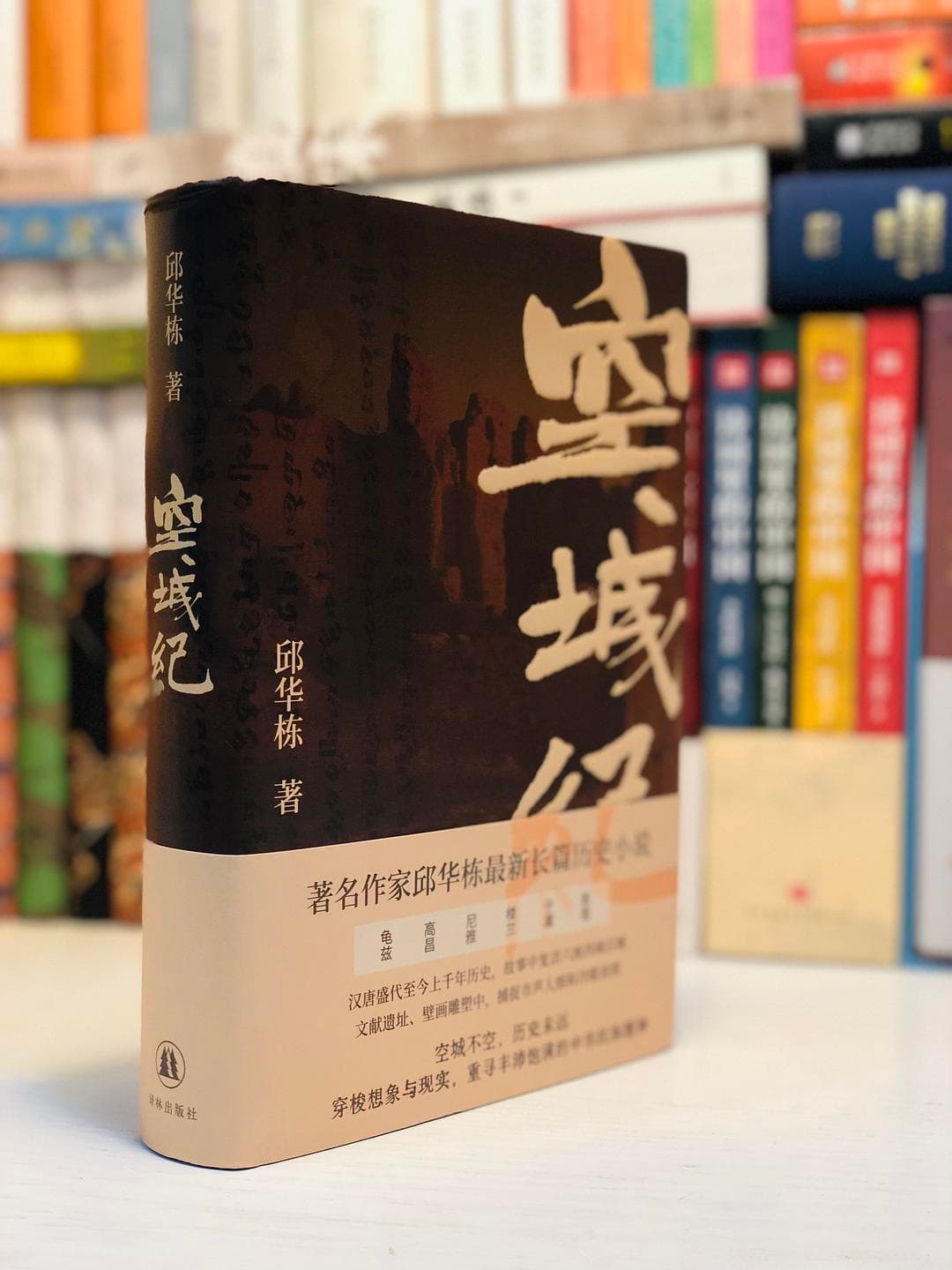 空城纪：在空城中寻找历史的魅力