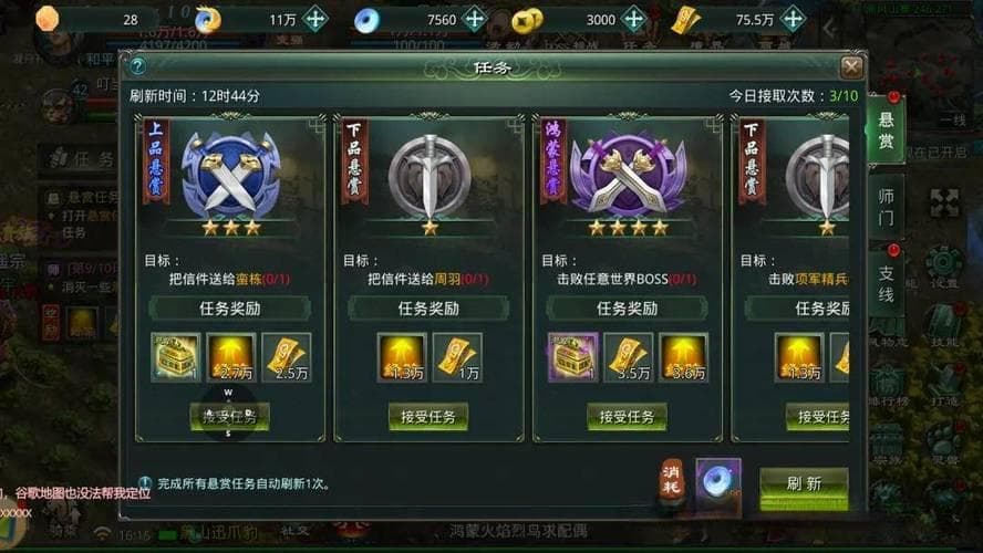 战斗力提升与游戏角色综合实力