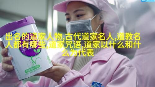 道德经古籍探秘：中国古代哲学经典的由来与文化价值