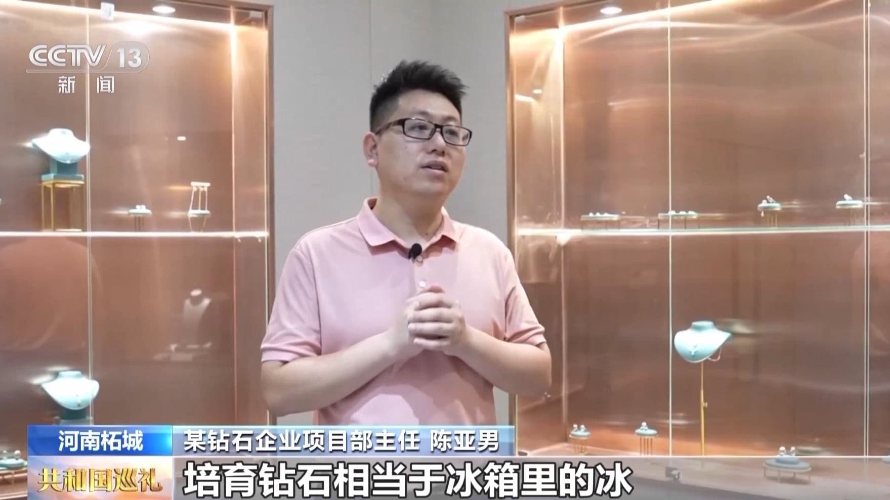 河南这个“种钻石”的县城，正努力让国人实现克拉自由
