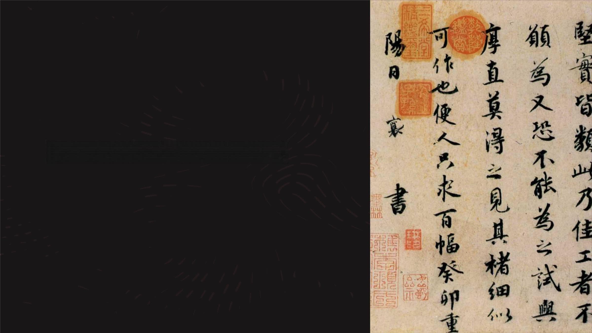 《陈涉世家》：秦末农民起义的历史叙事与文学价值