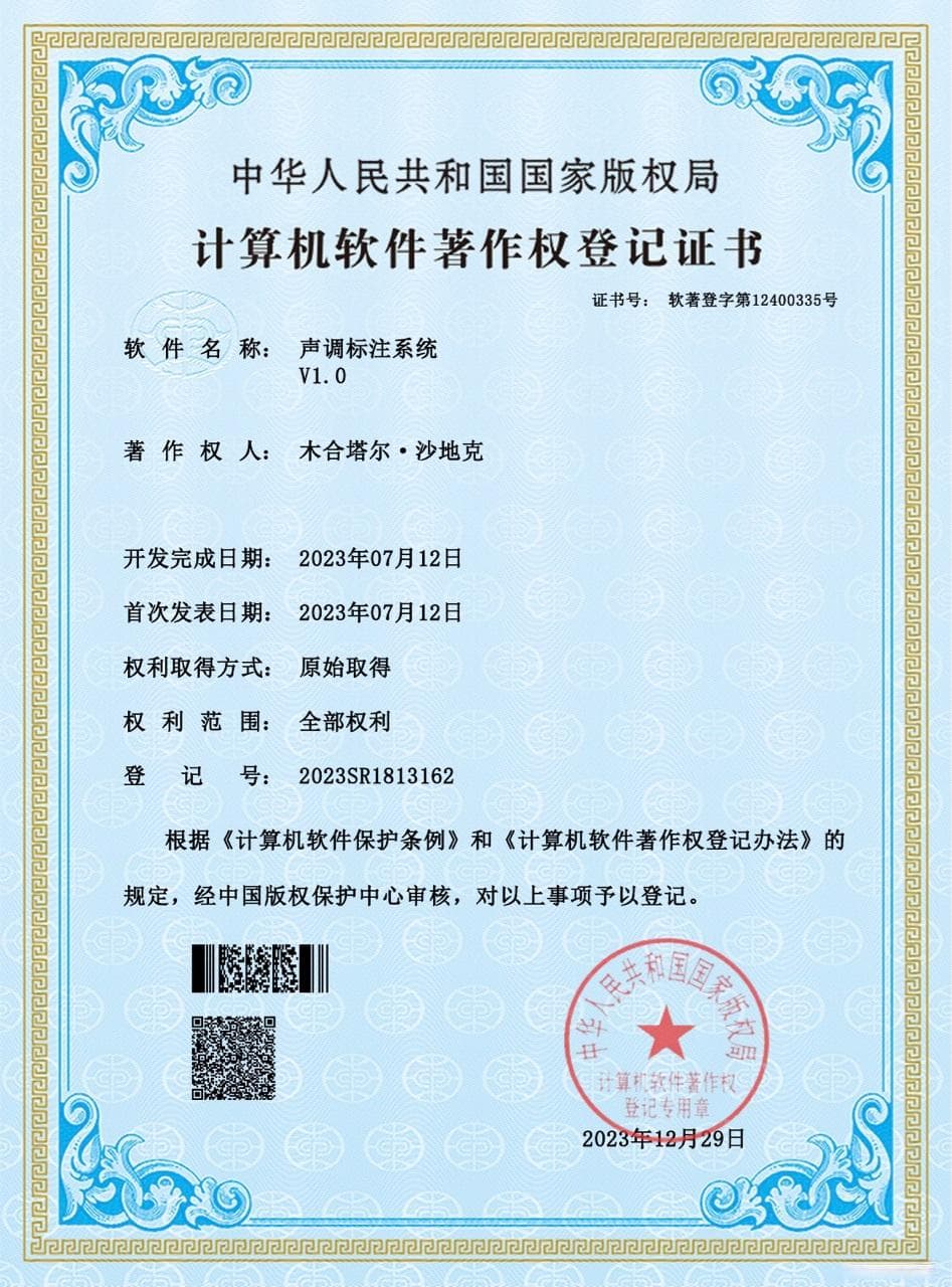 国产化应用典型案例分享