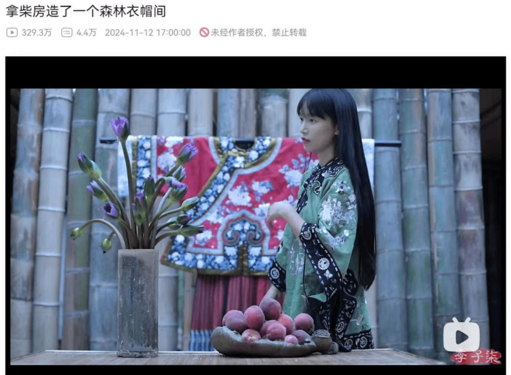 李子柒展示的清朝服装到底是什么？