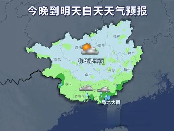 警惕！“龙舟水”正式上线！广西或迎4—5次强降雨过程