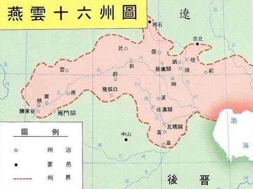 辽国为什么频繁更改国号