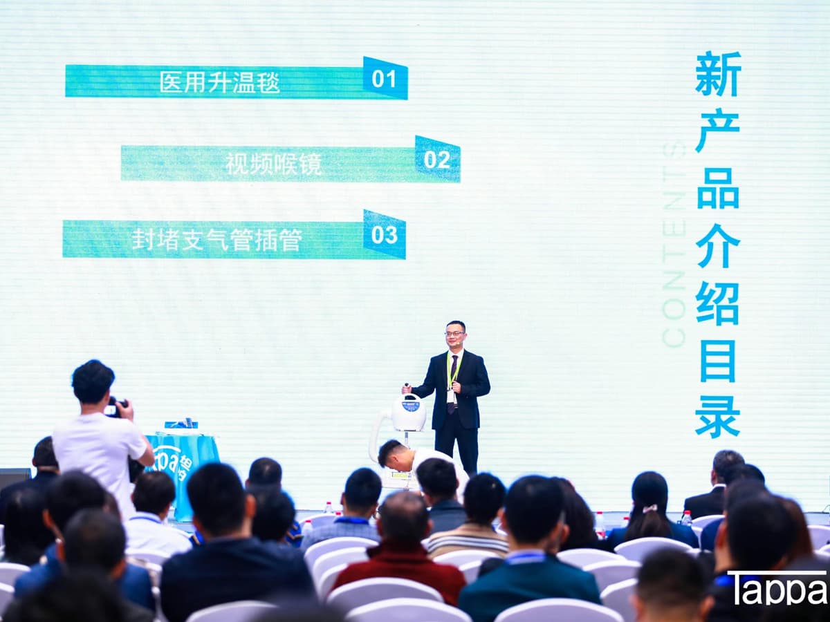 产品发布会详细流程指南
