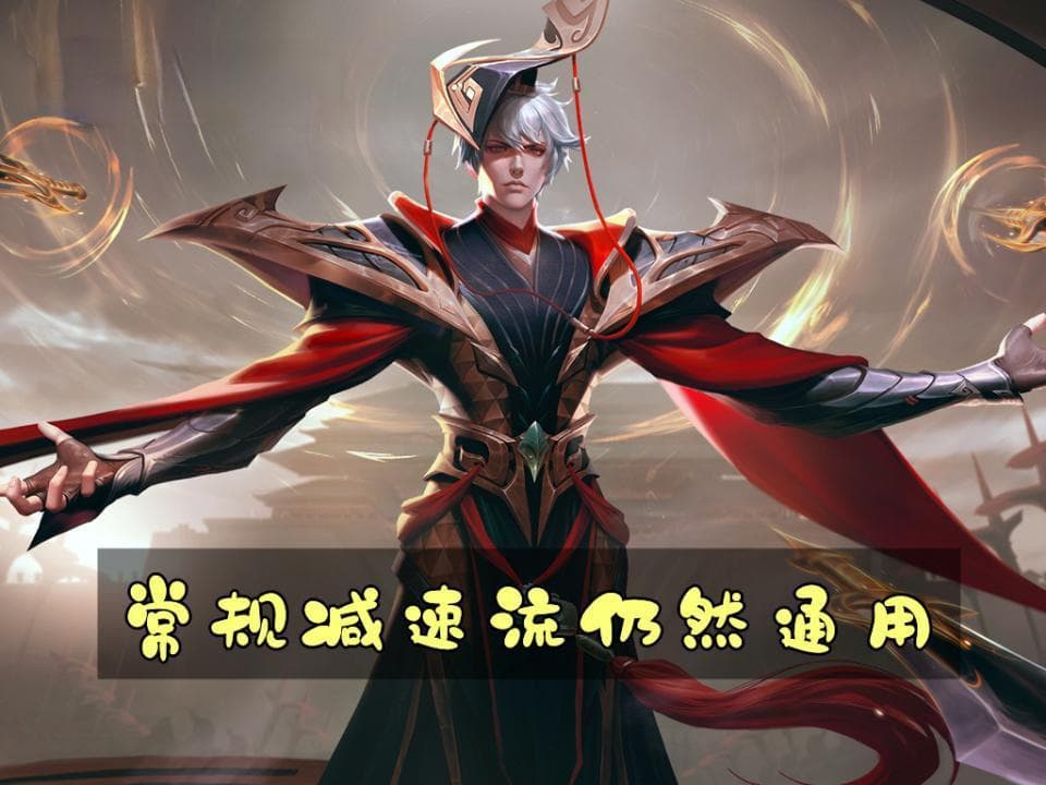 王者荣耀：嬴政出装攻略，轻松掌握制胜秘籍