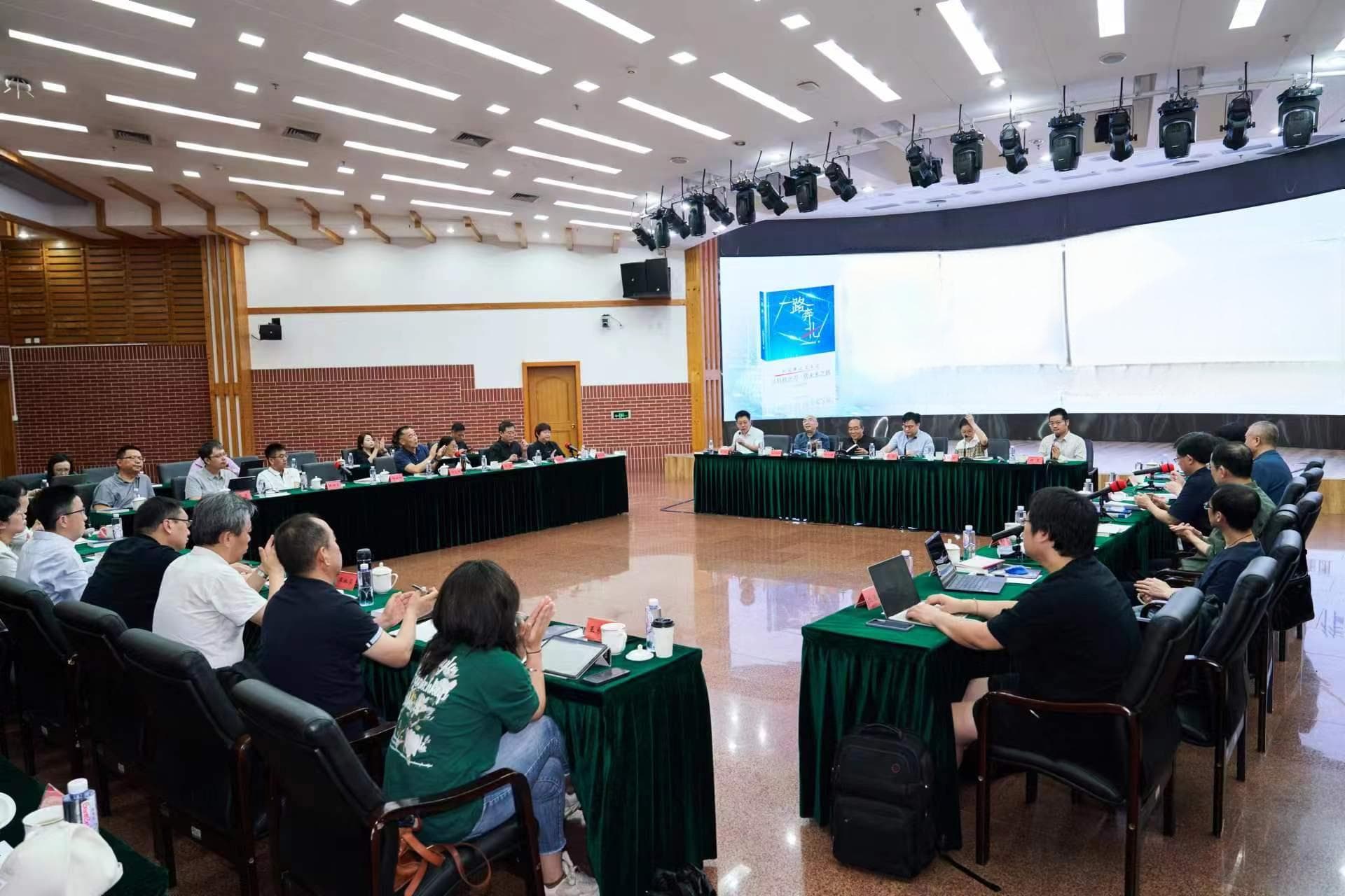 《一路奔北》研讨会：以网络文学书写科技创新