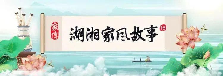 笑傲生死、肝胆日月，谭嗣同求仁求法的“侠”与“义”丨家传·湖湘家风故事⑯