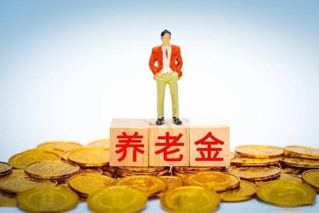 病残津贴：与养老金待遇的关系及领取条件详解