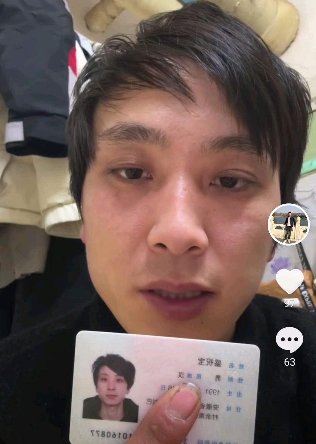 燕冬萍离婚案男方再现"20秒绝杀"：拿着身份证的他才是本尊