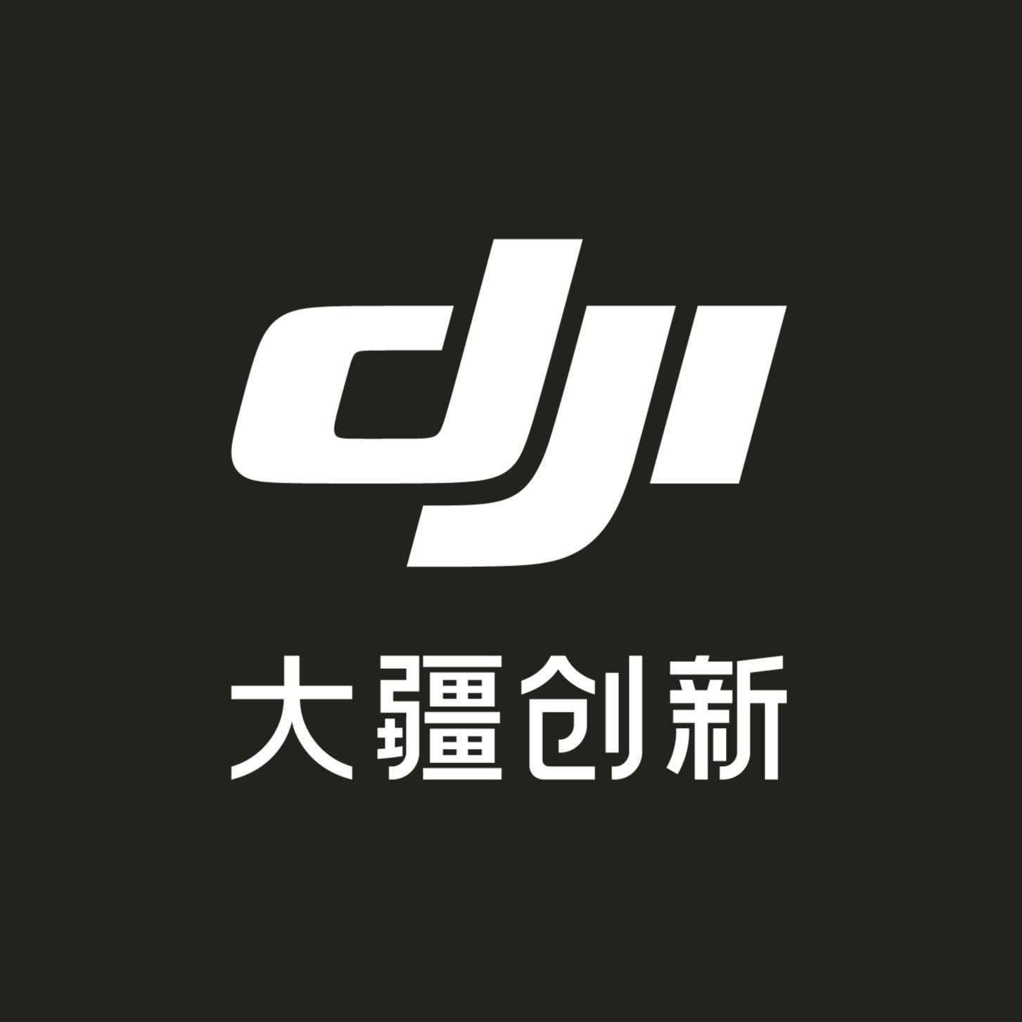 大疆创始人汪滔：不止无人机，多元业务拓宽大疆商业帝国