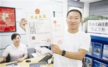 办理营业执照时字号指什么？