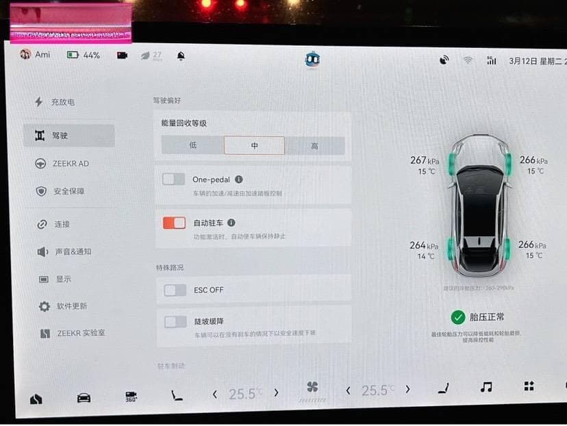 春季轮胎养护:避开这些误区，让你的出行更有保障