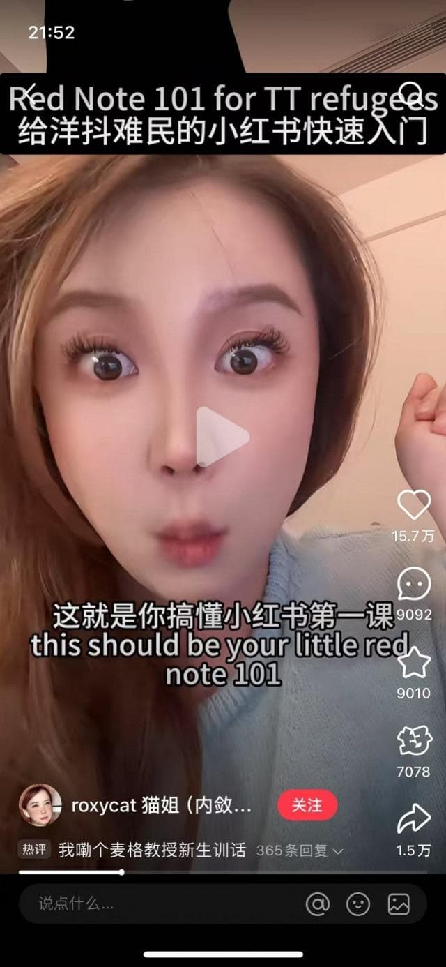 小红书里挤满"歪果仁"，一场火爆中外的社交狂欢