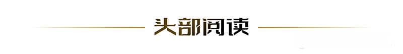 回顾四川果酒首个五年布局，看省级协会如何“盘活”产业发展