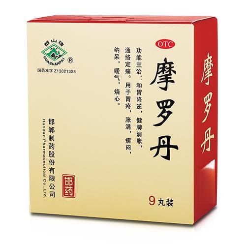中成药摩罗丹入选欧洲消化领域权威指南