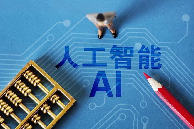 人工智能专业学科评估及排名分析！清华、上海交大、南大排名前三