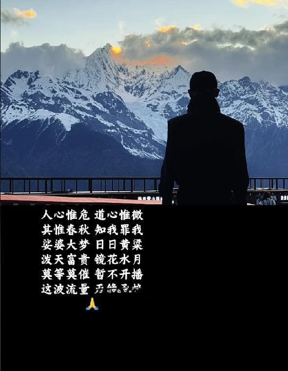 火到停播，被「群嘲」的大冰靠直播翻盘