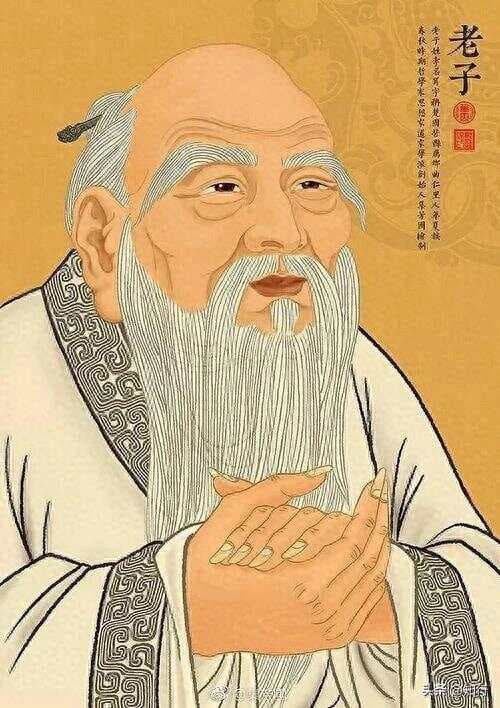 老子和孔子谁的成就高？