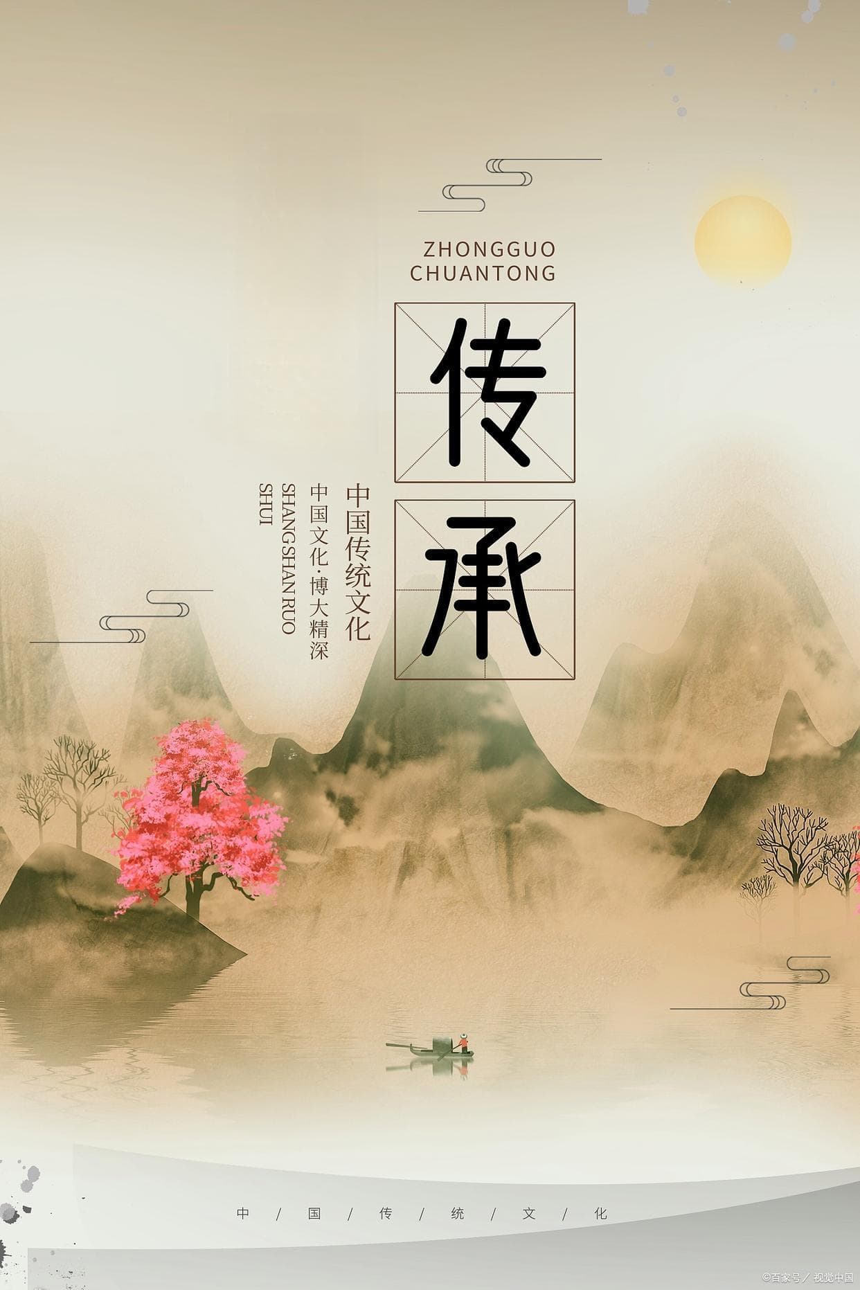 文化传承的重要意义是什么？