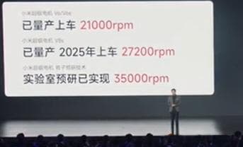 电动汽车性能评估：高转速电机并非决定性因素