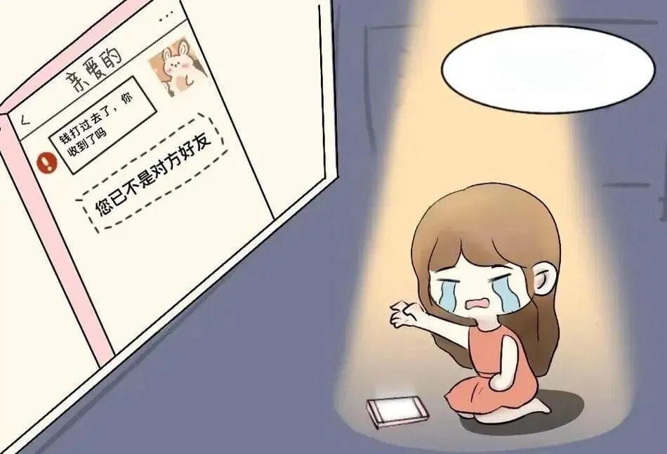 “杀猪盘+投资理财”骗局曝光：诈骗团伙被判刑，涉案金额超62万