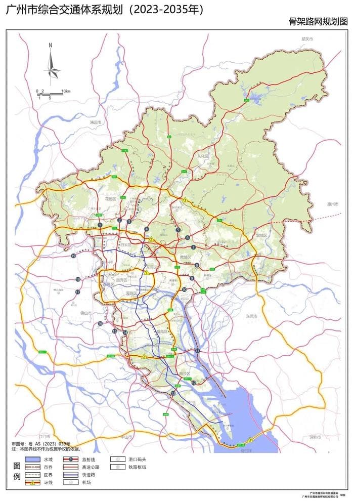 广州公布新交通体系规划，2035年市域与大湾区城市1小时互达