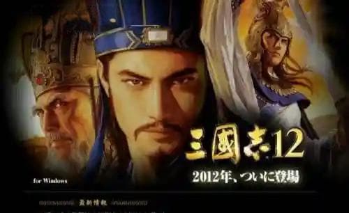 三国志12武将配合连携(三国志12最强战法搭配)
