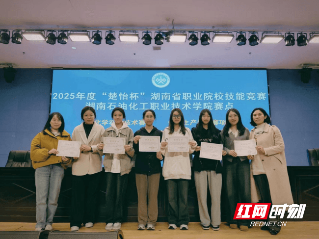 湖南化工职院肖洁：以技润心 以赛育匠