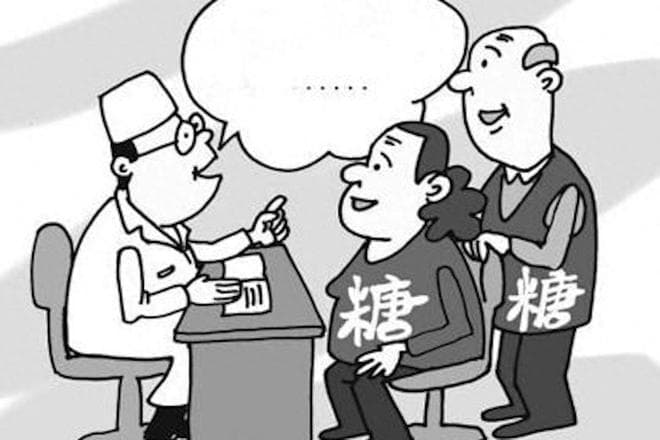 糖尿病人应知应会：生活中应当做到的8件事