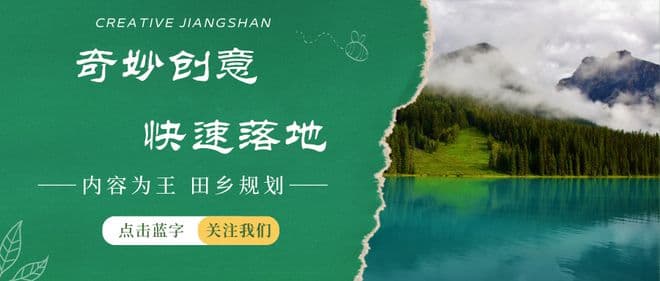 “夜游经济”发展报告  ——激活城市夜间潜能，构建消费新生态