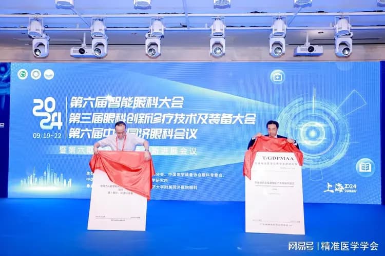 导盲辅助设备避障能力考核标准发布 填补行业空白