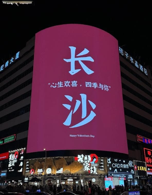 长沙美食盛宴，特色佳肴，品味地道湘味情