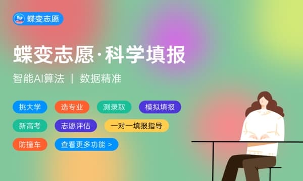 2024什么时间知道大学录取结果 有哪些查询方式