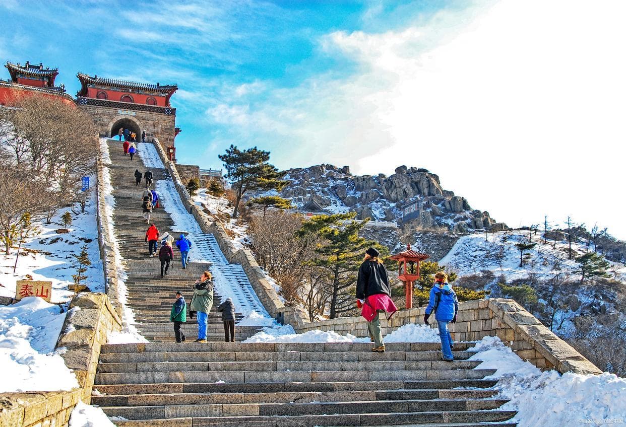 春节登泰山旅游攻略
