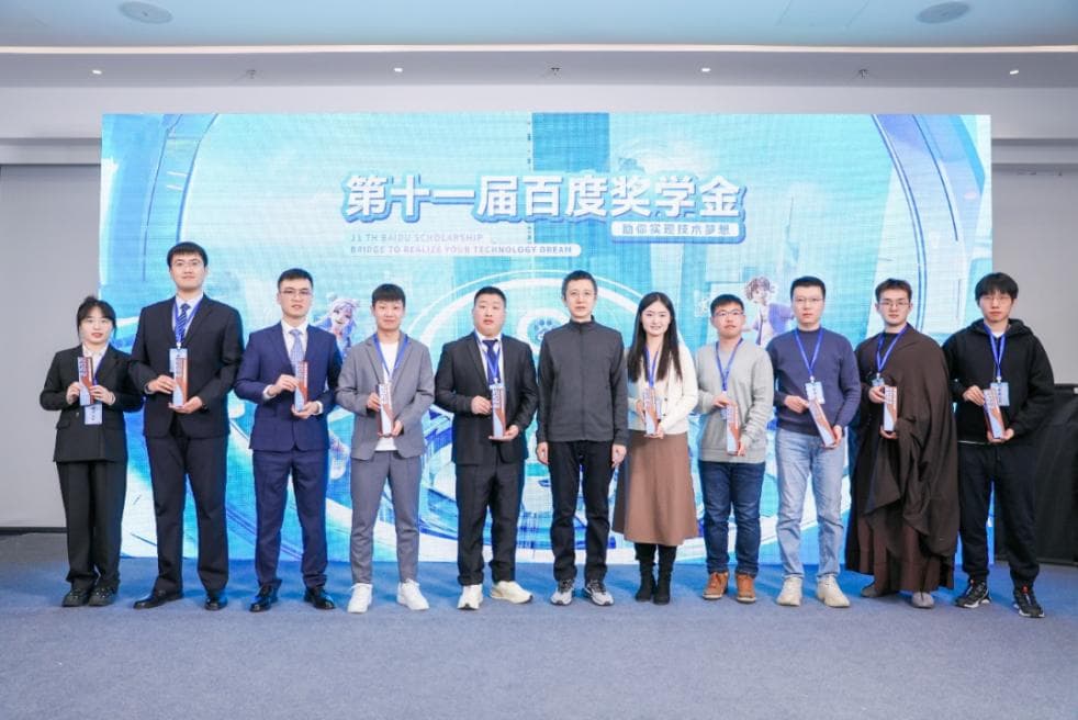 全球10位！他是北航秦浩桐！