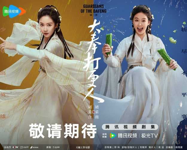 大奉打更人影视解析：剧情、角色与看点全攻略
