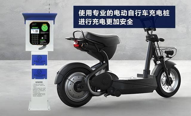 充电桩功率决定电动自行车充电速度吗？