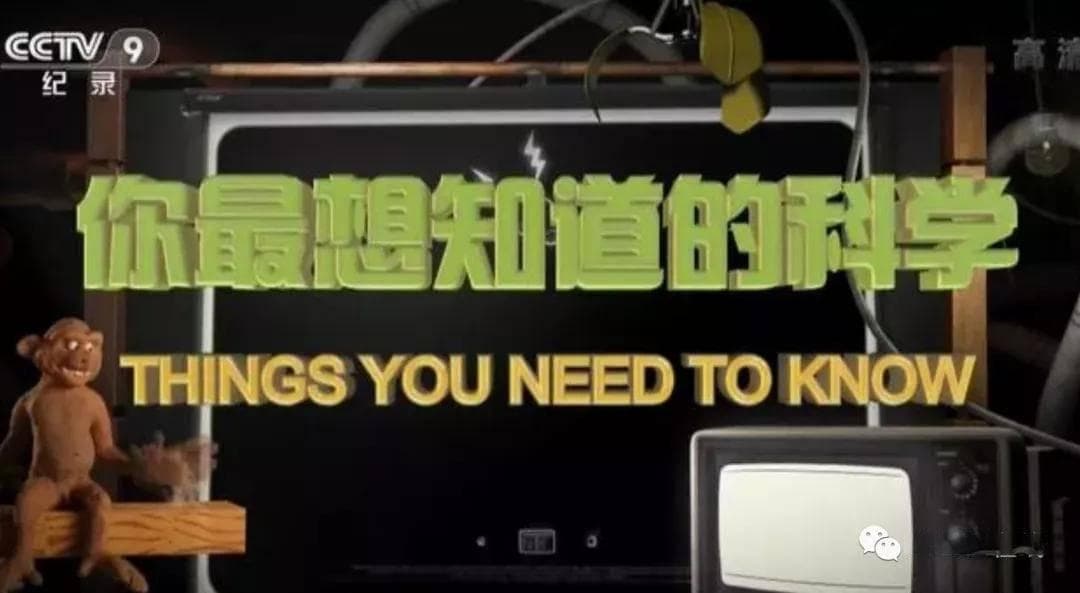 18部自然科学纪录片（附链接），豆瓣最高9.9分，收藏带孩子一起看