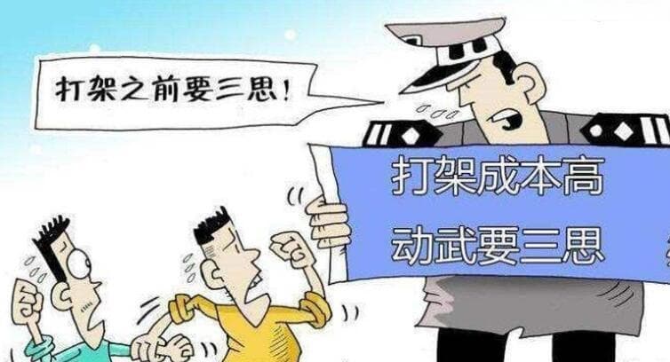 梦见打人是什么意思