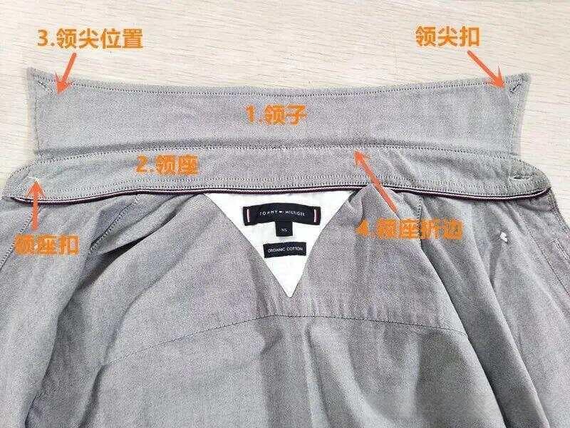 衬衫领子磨破发黄如何修补的方法详解