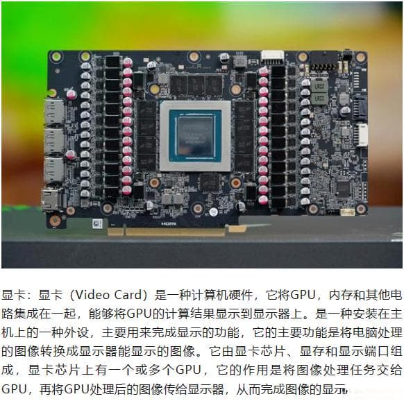 一文揭秘GPU、显卡、英伟达4090、A100，教你如何做模型训练的算力评估