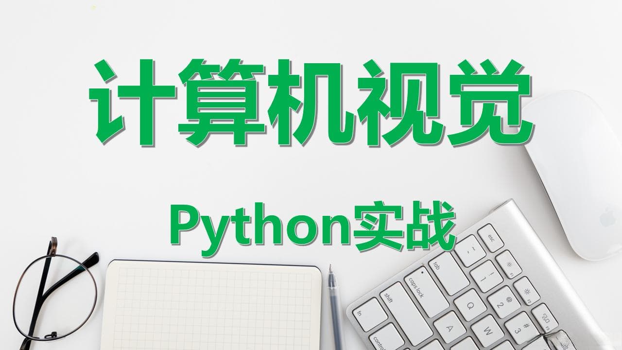 【计算机视觉】深入浅出SLAM技术原理